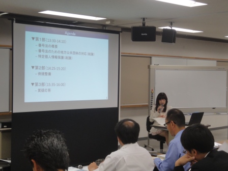 平成26年度法制担当者会議