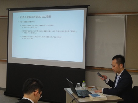 平成27年度法制担当者会議