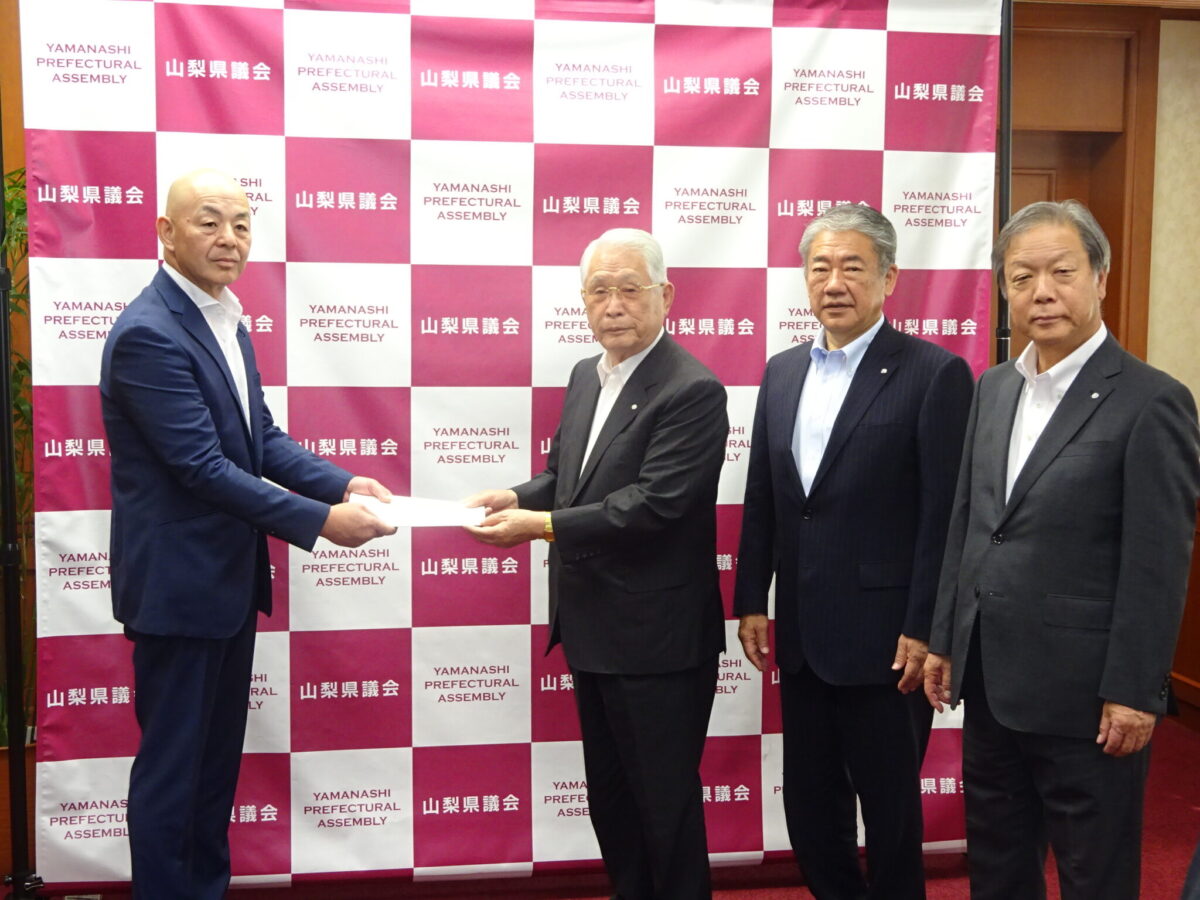 山梨県議会および自民党県連へ要望書を提出! 令和7年度予算･施策等について 山梨県町村会